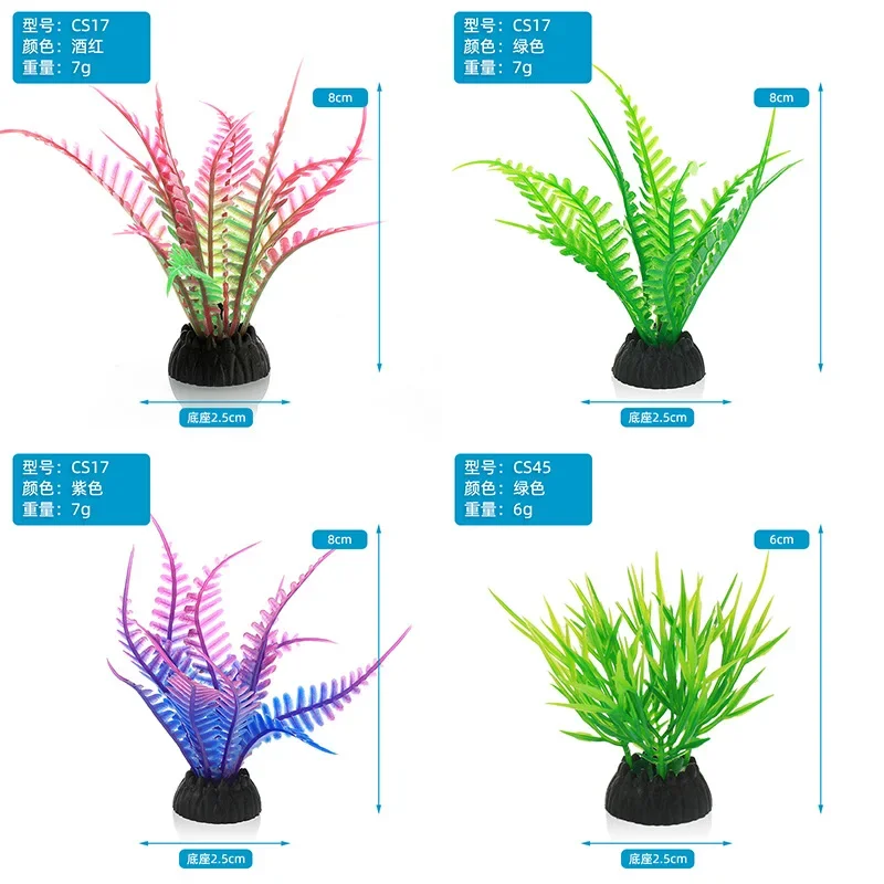 Akwarium z PVC Dekoracyjna sym – Planted Aquarium Equipment recenzja i cena