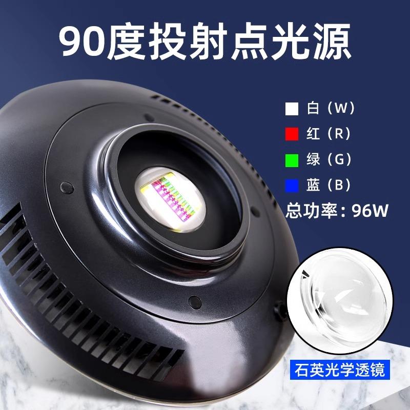 Lampa akwariowa F8 MAX UFO z B – Planted Aquarium Algae recenzja i cena