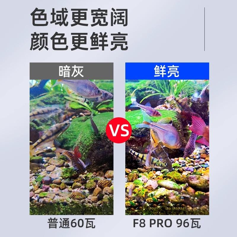 Lampa akwariowa F8 MAX UFO z B – Planted Aquarium Algae recenzja i cena
